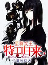 “浪胃仙”创始人被判刑 公司回应